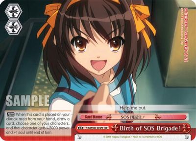 Birth of SOS Brigade! (TD)