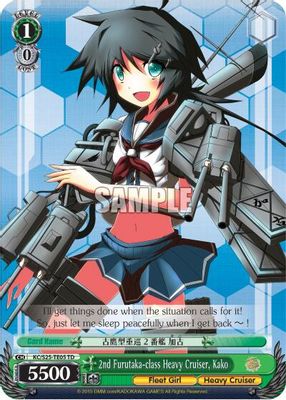 2nd Furutaka-class Heavy Cruiser, Kako (TD)