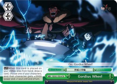 Gordius Wheel (TD)