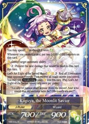 Friend from Another World, Kaguya // Kaguya, the Moonlit Savior