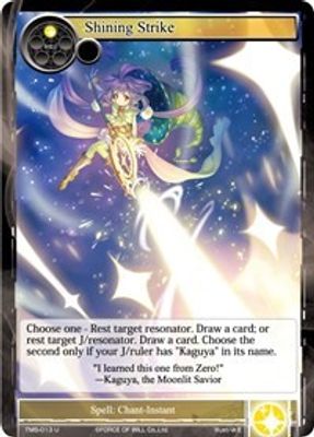 Shining Strike