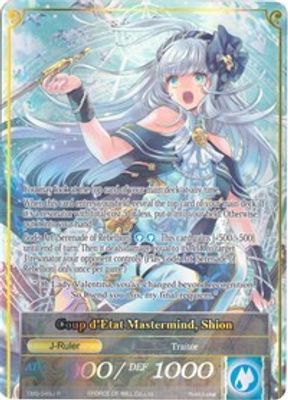 Songstress of Shangri-La // Coup d'Etat Mastermind, Shion (Full Art)