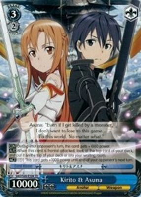 Kirito & Asuna