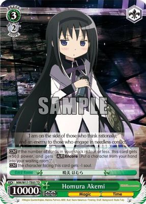 Homura Akemi (TD)