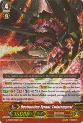 Destruction Tyrant, Twintempest