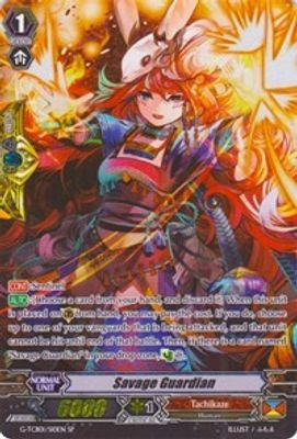 Savage Guardian (SP)