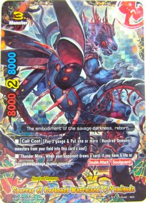 Specter of Darkness Wasteland, O-Yamigedo