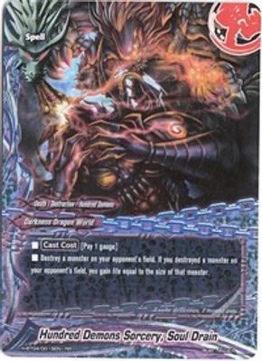 Hundred Demons Sorcery, Soul Drain