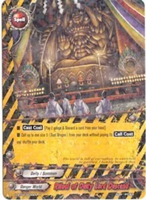 Ritual of Deity Lord Descend