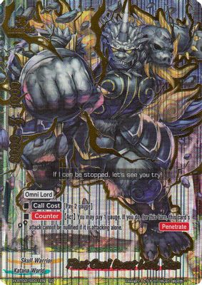 First Omni Beast Lord, Ziun (SP)
