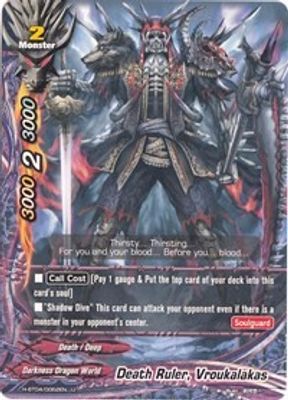 Death Ruler, Vroukalakas