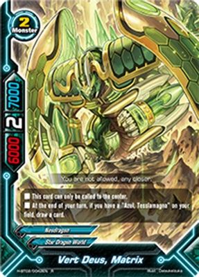Vert Deus, Matrix