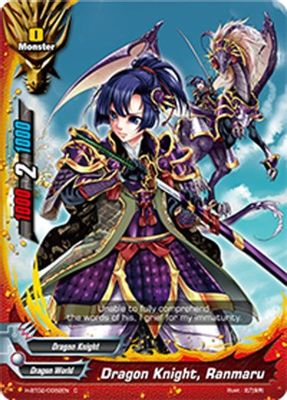 Dragon Knight, Ranmaru