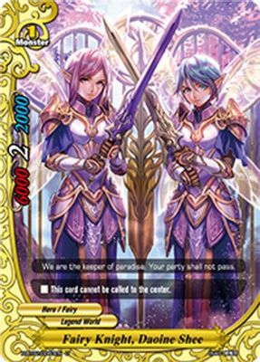 Fairy Knight, Daoine Shee