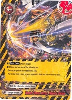 Hundred Demons Sorcery, Manbutsu Bakusai