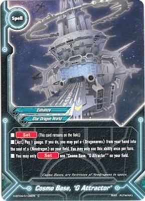 Cosmo Base, 