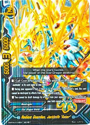 Radiant Guardian, Jackknife 