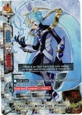 Third Omni Water Lord, Miserea