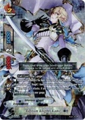 Baptism Knight, Kamil