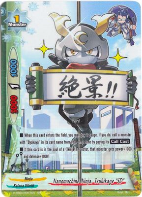 Nanomachine Ninja, Tsukikage 