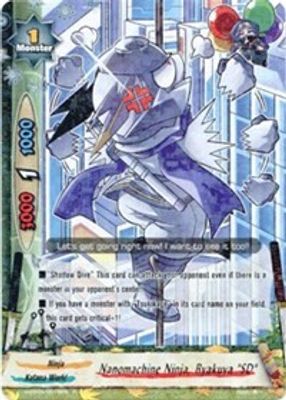 Nanomachine Ninja, Byakuya 