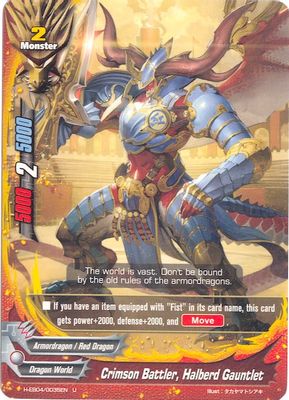 Crimson Battler, Halberd Gauntlet