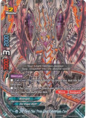 INV Sixth Omni Storm Lord, Catastrophe Cord