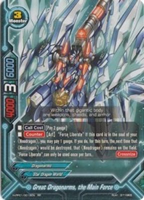 Great Dragonarms, The Main Force