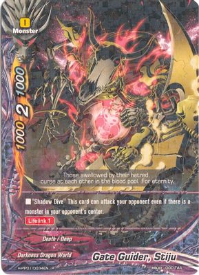 Gate Guider, Stiju
