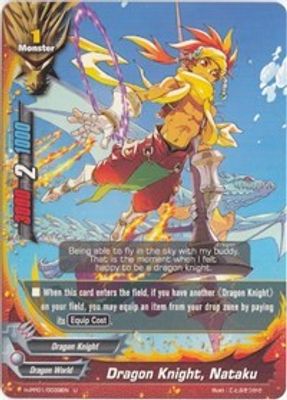 Dragon Knight, Nataku