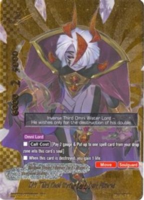 INV Third Omni Water Lord, Dark Miserea (BR)