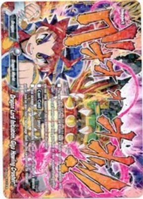 Dragon Lord Initiation, Giga Howling Crusher!!