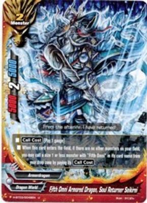 Fifth Omni Armored Dragon, Soul Returner Seikirei