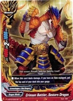 Crimson Battler, Sesters Dragon
