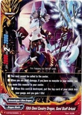 Fifth Omni Cavalry Dragon, Sand Staff Arkaid