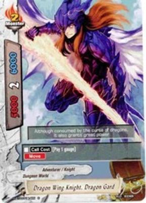 Dragon Wing Knight, Dragon Gard