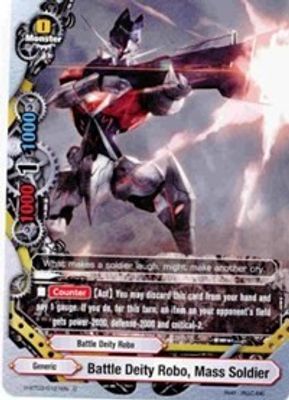 Battle Deity Robo, Mass Soldier