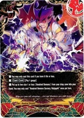 Hundred Demons Sorcery, Raijogeki