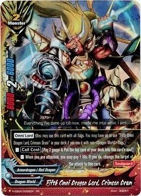Fifth Omni Dragon Lord, Crimson Drum