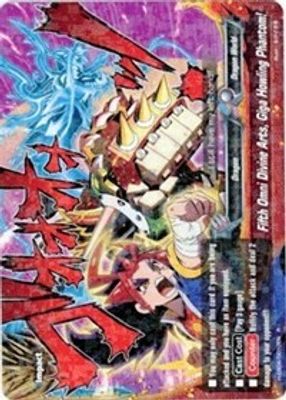 Fifth Omni Divine Arts, Giga Howling Phantom!