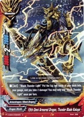 Fifth Omni Armored Dragon, Thunder Blade Kokuyo