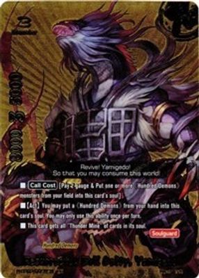 Resurrected Evil Deity, Yamigedo (BR)