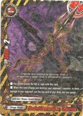 Hundred Demons Spear, Onikuzushi