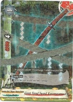 Giant Fiend Sword, Kuromuramasa