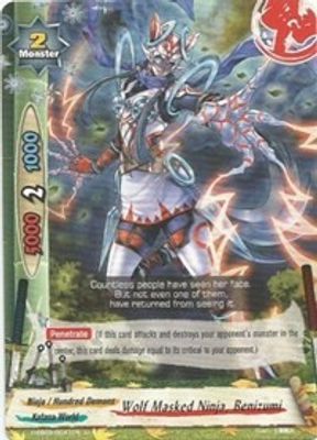 Wolf Masked Ninja, Benizumi