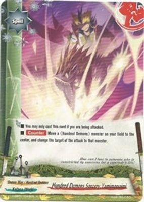 Hundred Demons Sorcery, Yamimonoimi
