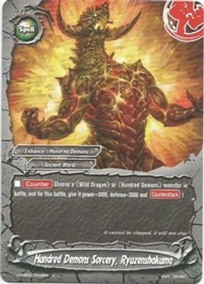 Hundred Demons Sorcery, Ryuzenshakuma