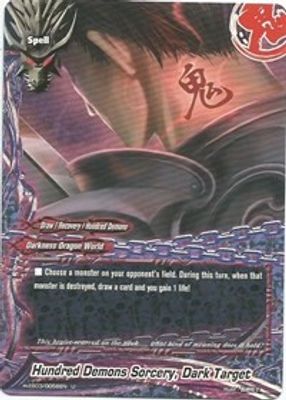 Hundred Demons Sorcery, Dark Target