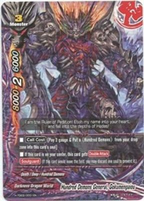 Hundred Demons General, Gokumengaiou (RR Foil)