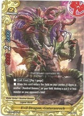 Evil Dragon, Gataraoroch
